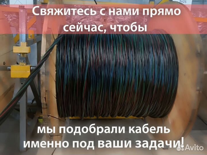 Кабель кг-хл ГОСТ в наличии