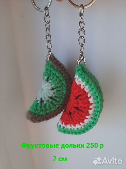 Брелок ручной работы