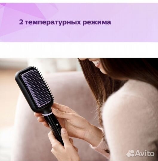 Щетка-фен