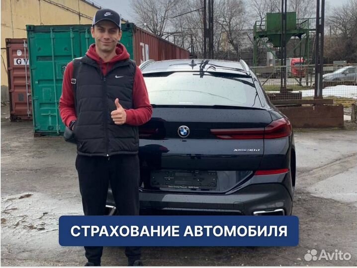 Авто под заказ из Кореи Китая Японии. Пригоню авто