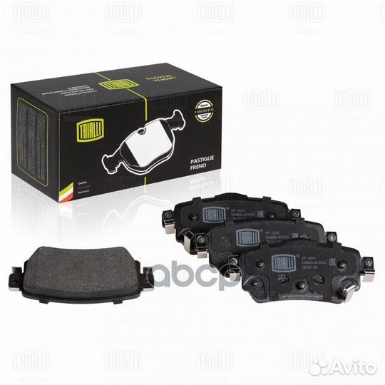 Колодки торм. для а/м Nissan Qashqai (13) /X- P