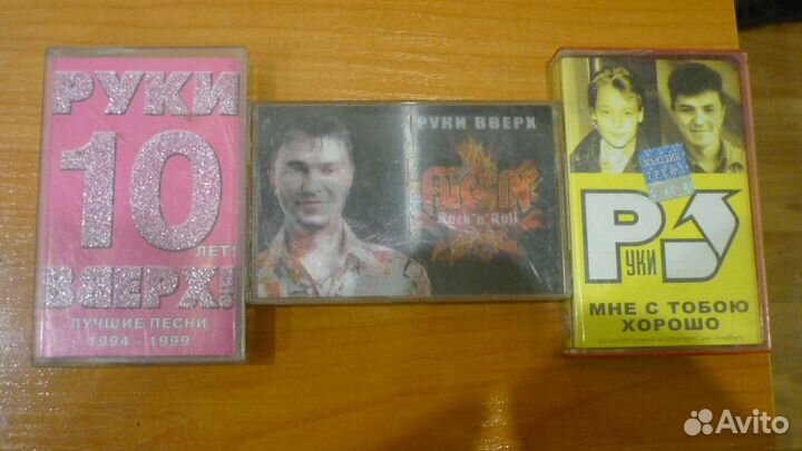 Продам аудио кассеты