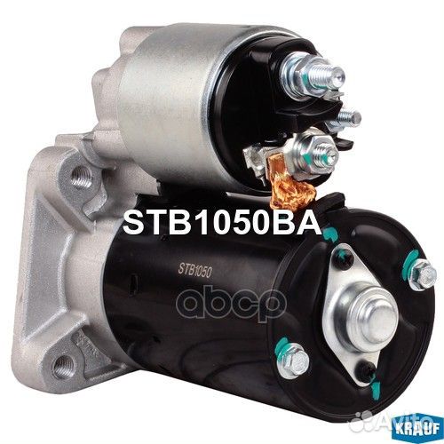 Стартер STB1050BA Krauf