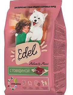 Edel корм для собак с говядиной 2 кг