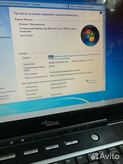 Fujitsu Siemens Amilo Pi1536