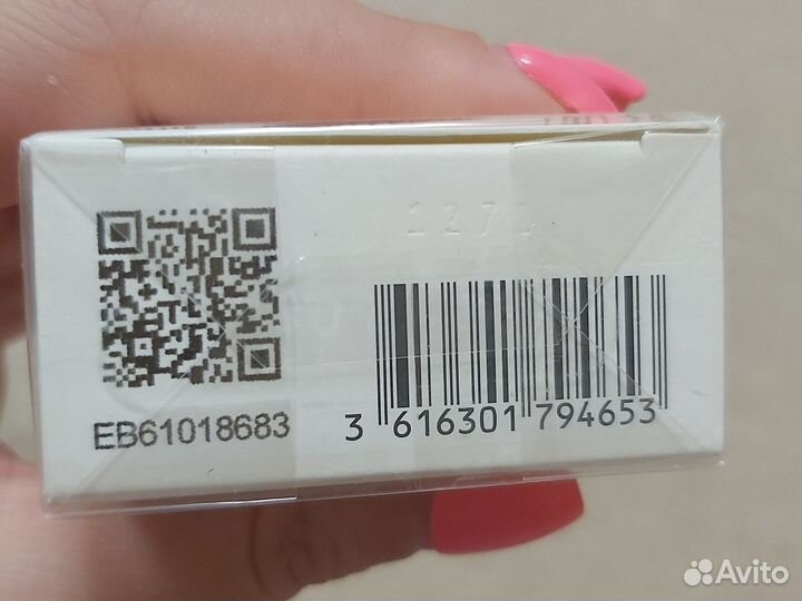 Gucci Guilty Intense Pour Femme EDP