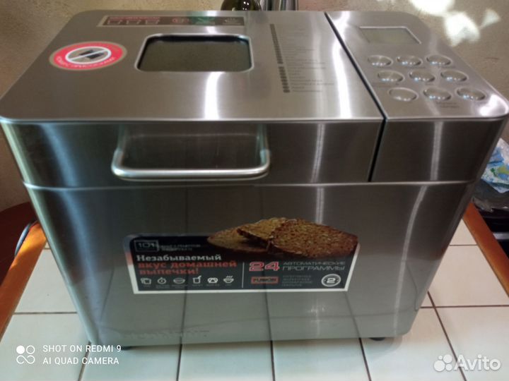 Хлебопечка Redmond RBM-M1910. Торг