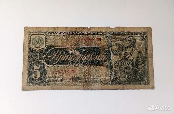 Банкноты СССР 1938 полный набор