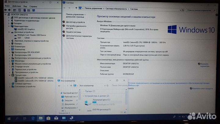 Ноутбук Lenovo Celeron/2 Gb