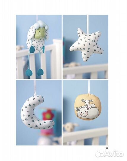 Книга по кройке и шитью