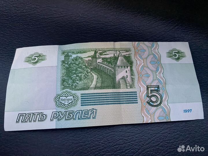 Купюра 5 рублей