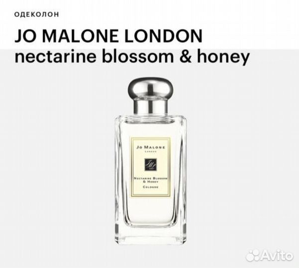 Парфюмерия