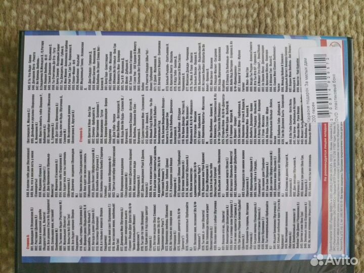 Dvd диск караоке