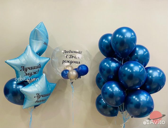 Воздушные гелиевые шары с доставкой 24/7