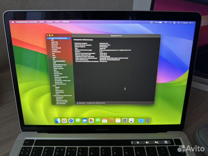 Apple MacBook Pro 13 M1 2020 8gb 256gb