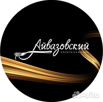 Повар в ресторан