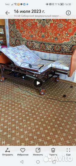 Красота и здоровье