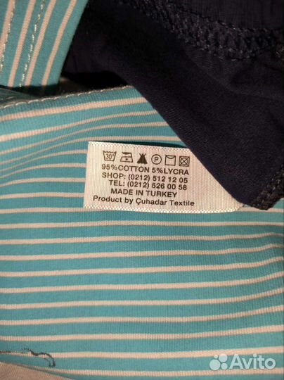 Для мальчика