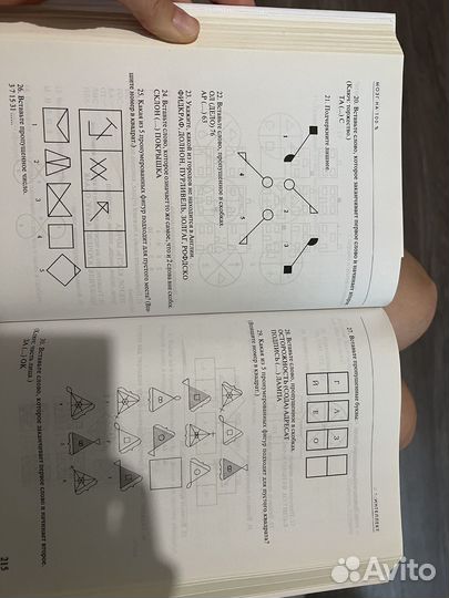 Новая книга Прокачай Мозг на 100