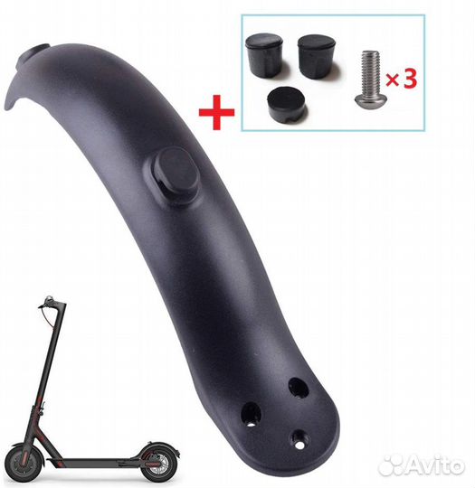 Заднее крыло чёрное для Xiaomi Mijia M365 (с комплектом)