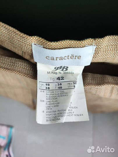 Юбка с разрезами Caractere оригинал