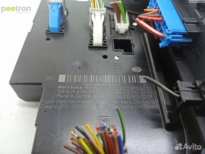 Б/У Б/У Блок предохранителей 5913900320921