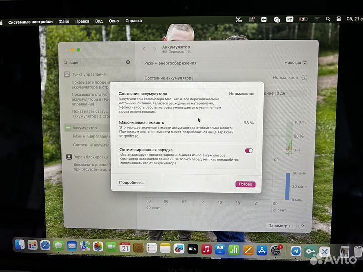 Apple macbook air13 2020 m1