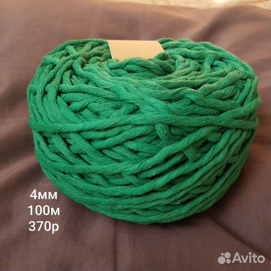 Шпагат для макраме