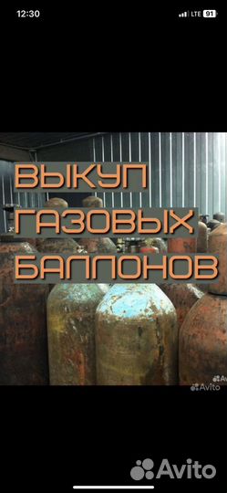 Баллоны за пять