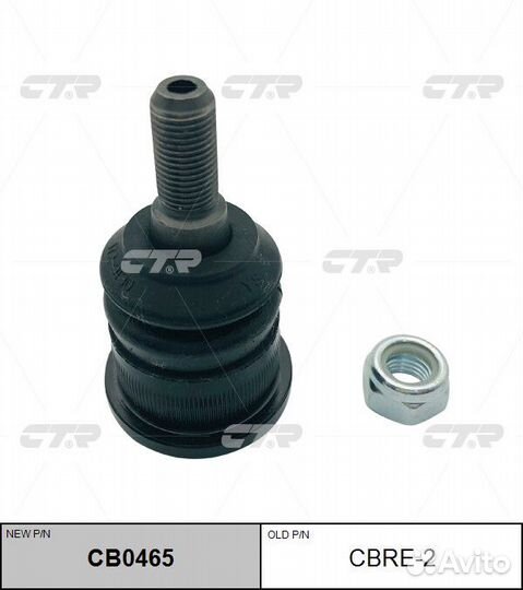 Шаровая опора CTR CB0465