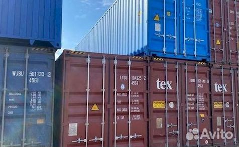 Морские контейнеры в наличии