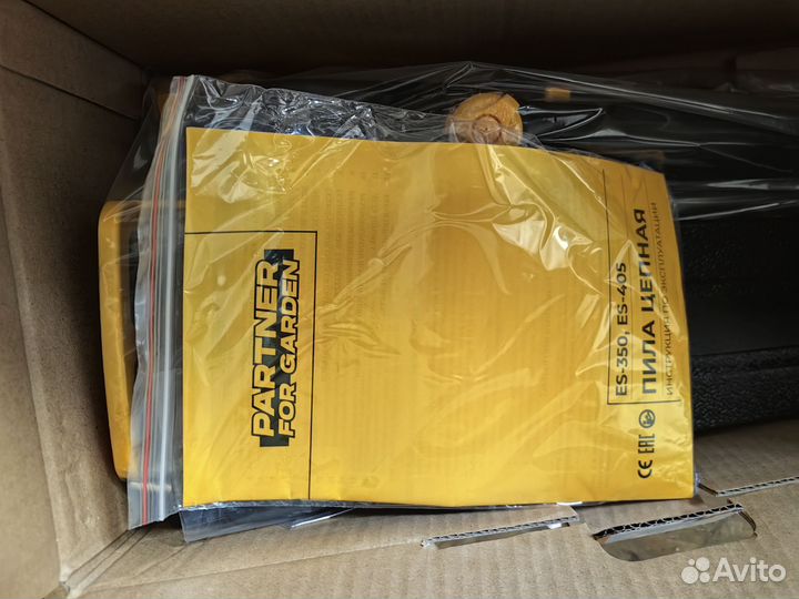 Пила цепная электрическая