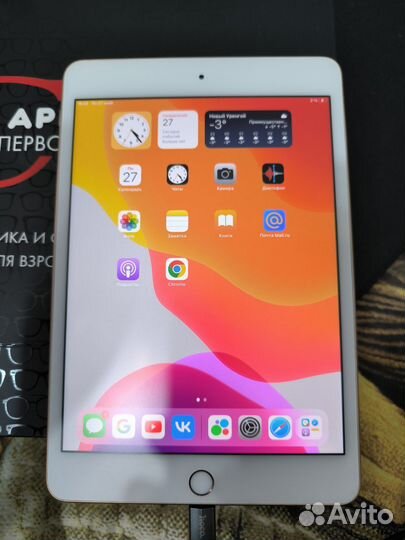 iPad mini 5 поколения
