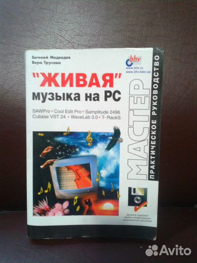 Книга-учебник 