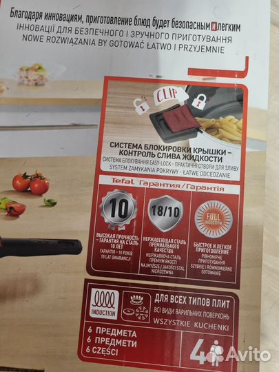 Набор кастрюль Tefal cook & clip