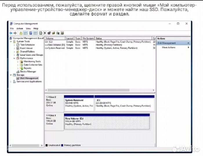Жесткий диск ssd 256гб (встроенная винда)