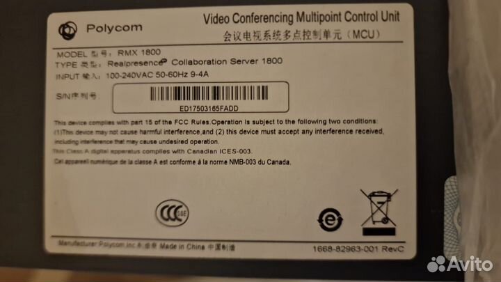 Вкс система Polycom 1800