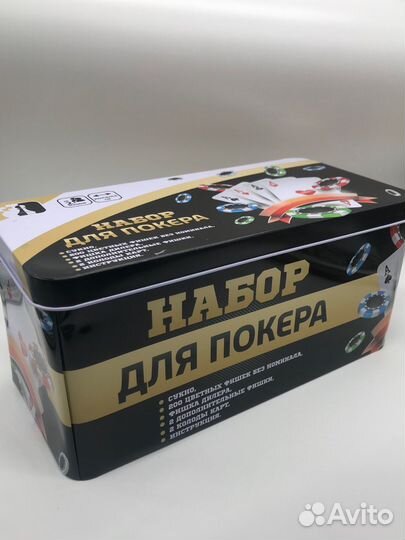 Набор для покера 200 фишек