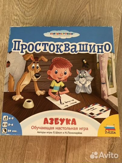 Настольные игры