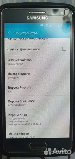 Samsung Galaxy Alpha SM-G850F, 2/32 ГБ