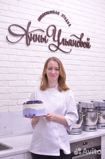 Торты на заказ