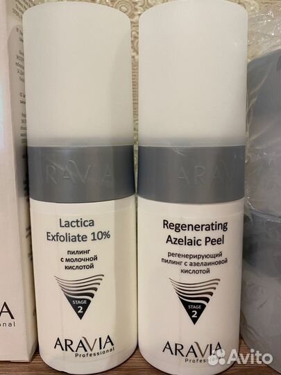 Продукция aravia, все новое