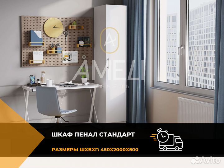 Шкаф угловой распашной