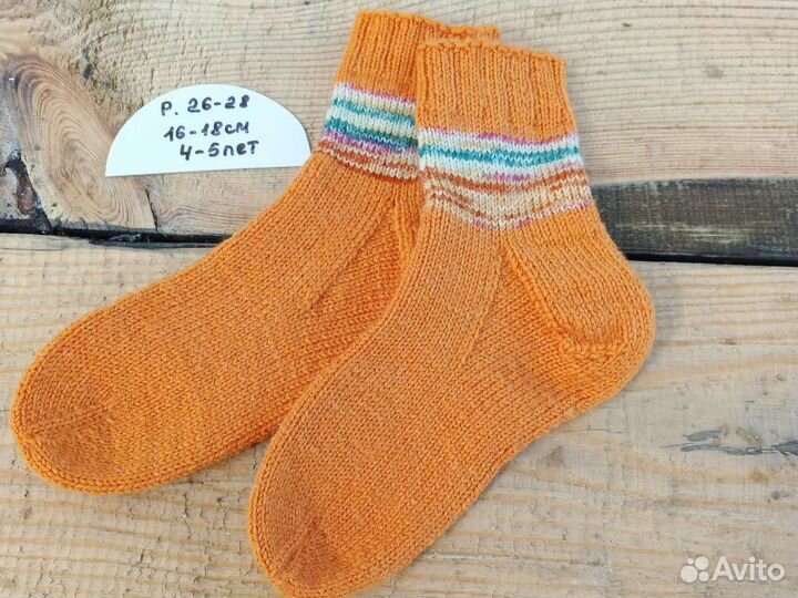 Носки шерстяные вязаные