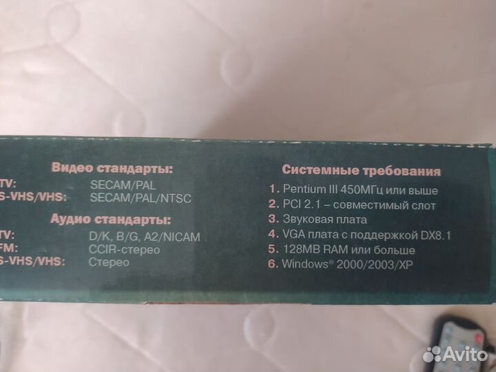 TV PCI тюнер Behold tv 507 fm