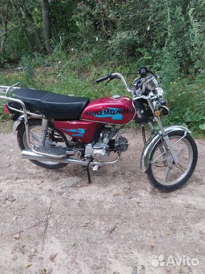 Альфа
