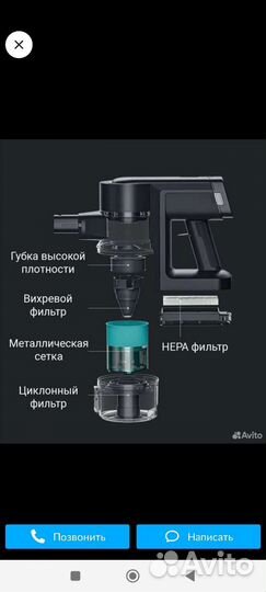 Вертикальный пылесос viomi A9