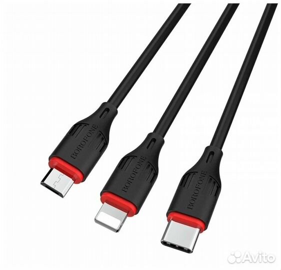 Кабель Borofone BX17 3-в-1 100см