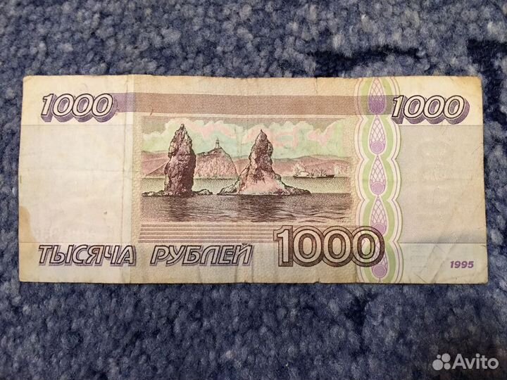 Банкноты, разные