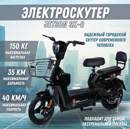 Электросамокат двухместный